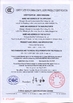 China Chengdu Shuwei Communication Technology Co., Ltd. zertifizierungen