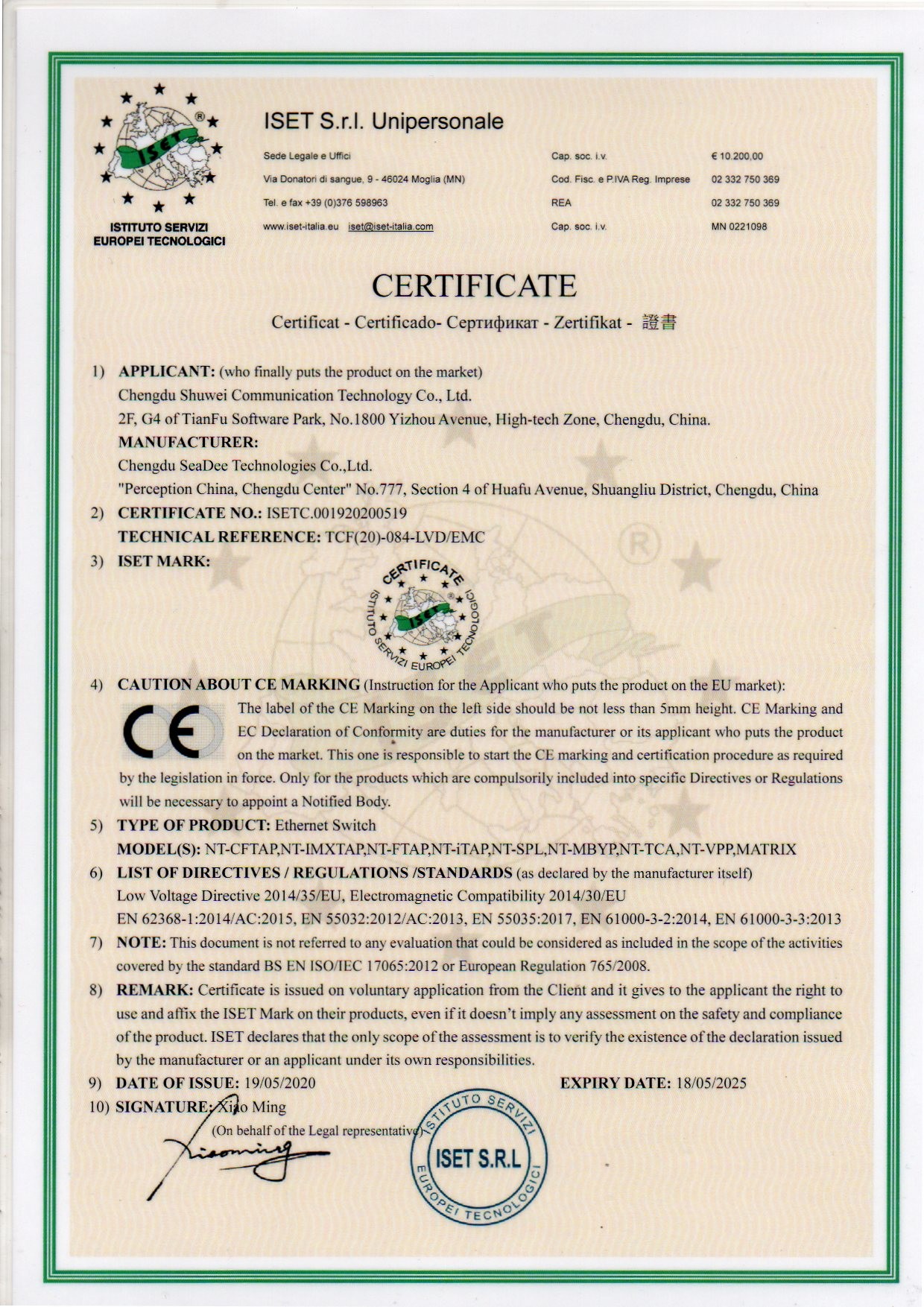 China Chengdu Shuwei Communication Technology Co., Ltd. Zertifizierungen